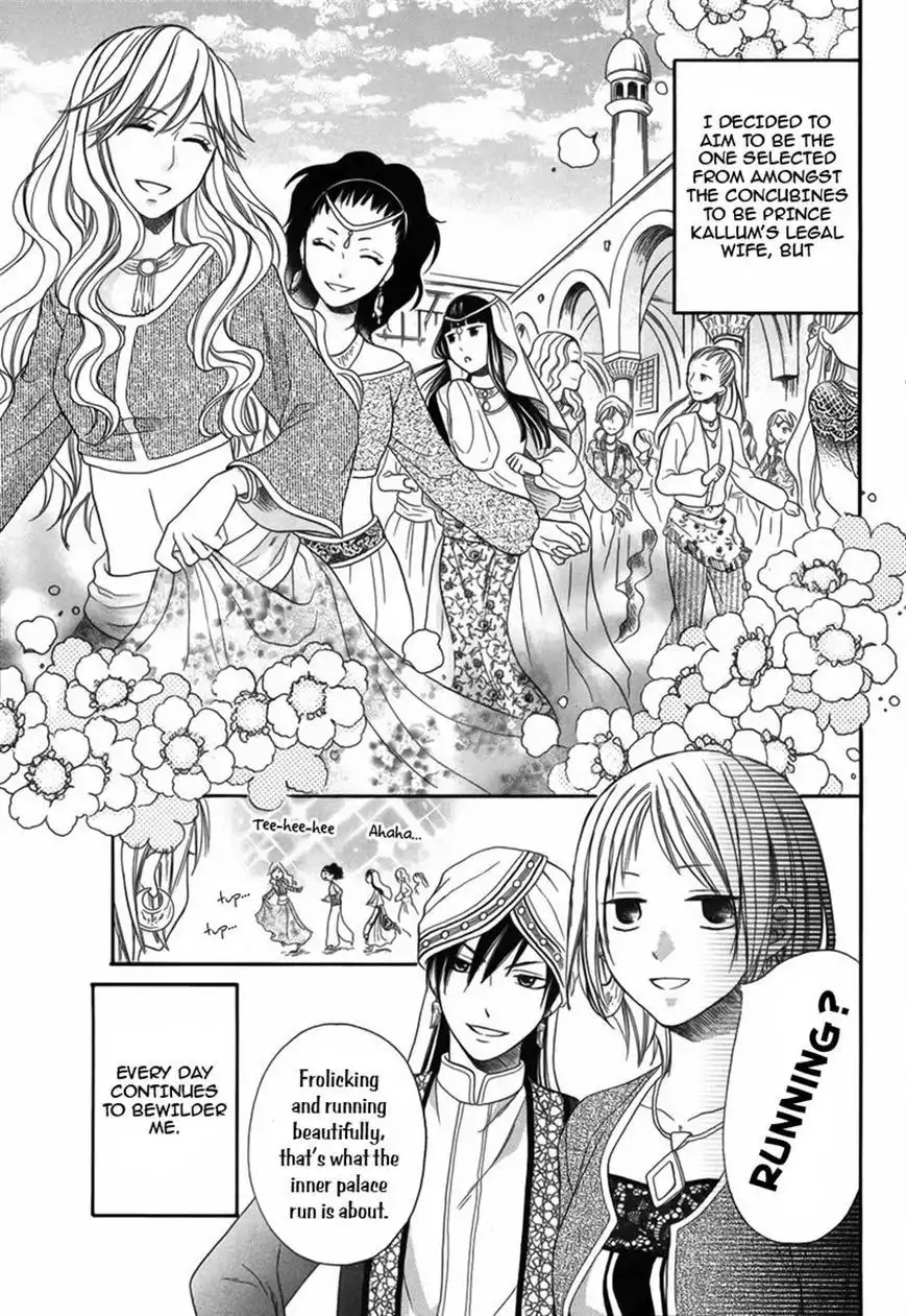 Sabaku no Harem Chapter 7 5